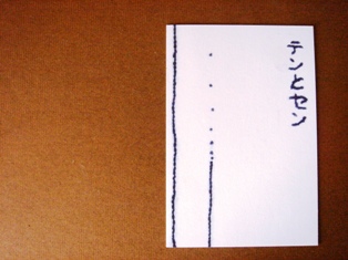 f0131535_1502737.jpg