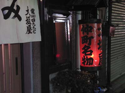 b0019140_123593.jpg