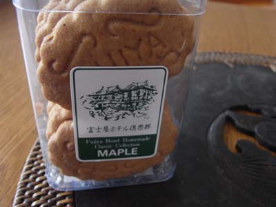 b0019140_1236550.jpg