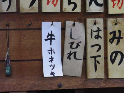 b0019140_13118.jpg