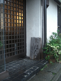 f0009451_7143682.jpg