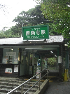 f0009451_7272960.jpg