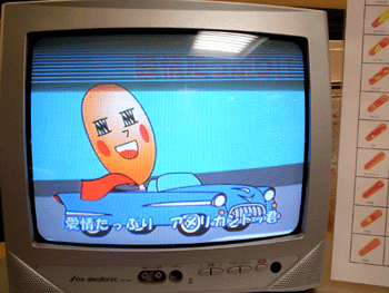 e0144163_12393252.gif