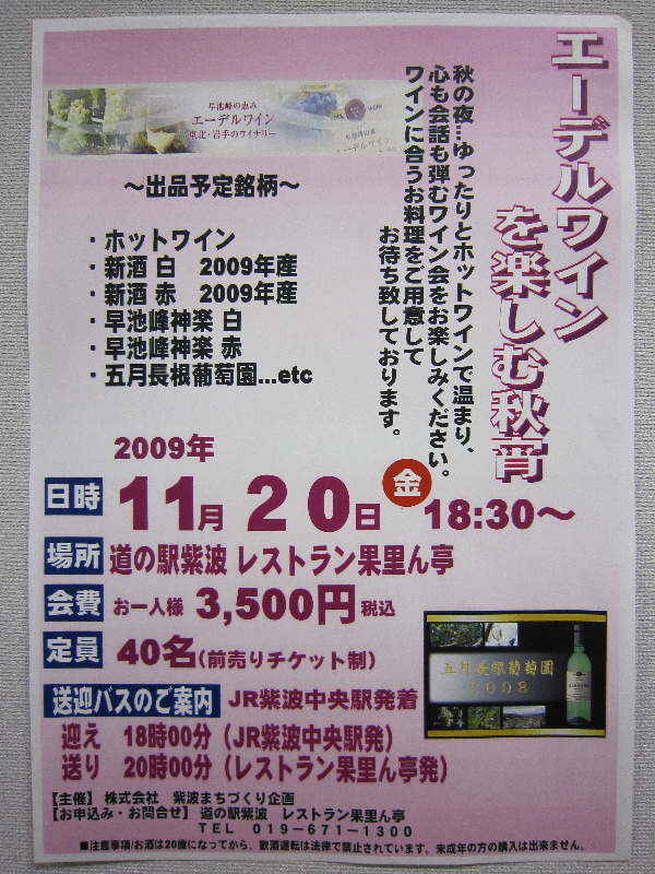 f0089297_17183655.jpg