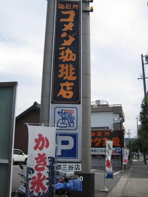 e0183804_2274434.jpg