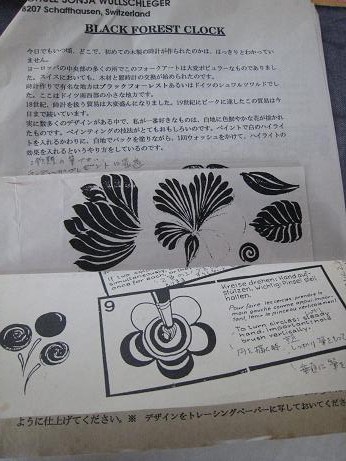 f0166824_21481940.jpg