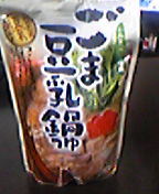 f0190328_16949.jpg
