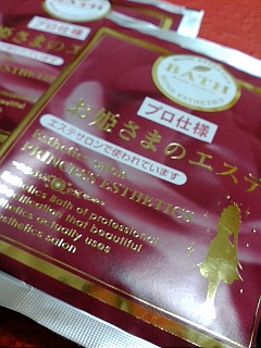 b0030935_21285970.jpg