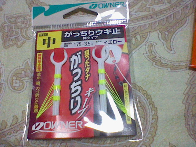 a0139647_12174240.jpg