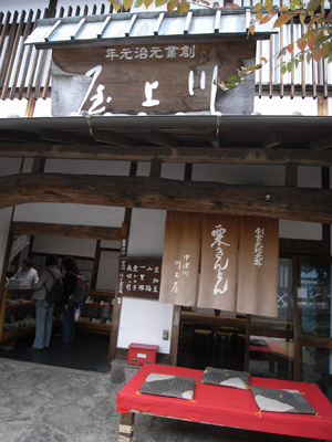 a0004752_223429100.jpg