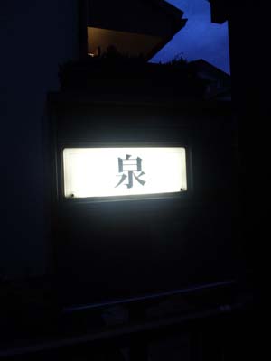 f0039460_2135429.jpg