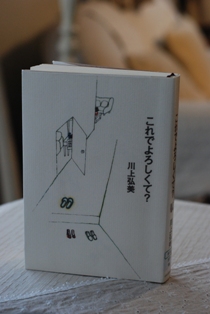 f0065768_12403740.jpg
