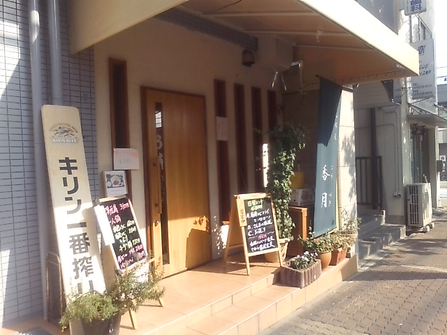 a0137681_11451948.jpg