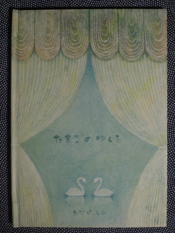 e0152493_1929576.jpg