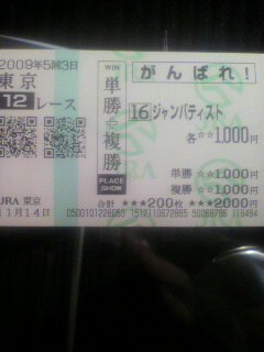 a0063416_1449912.jpg