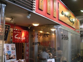 e0149340_9541361.jpg