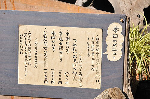 f0094843_23551461.jpg
