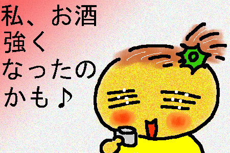 f0183846_2303655.gif