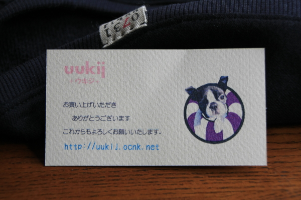 f0160554_9373080.jpg
