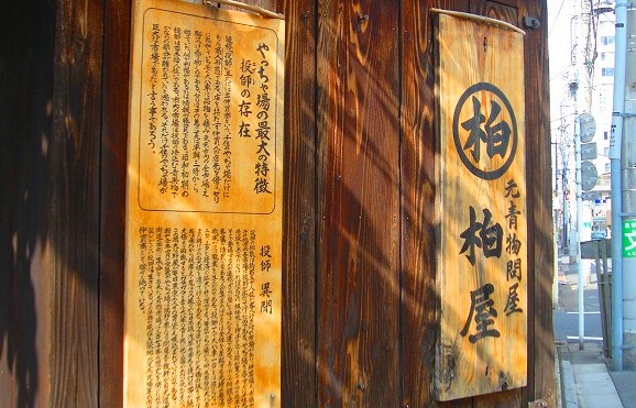 c0119160_982955.jpg