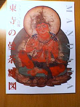 f0054677_9353197.jpg