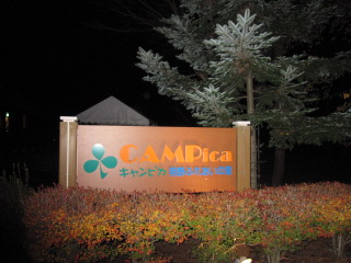 c0185516_23533066.jpg