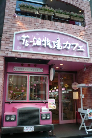 a0100975_2364887.jpg