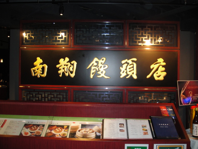 a0028482_1981330.jpg