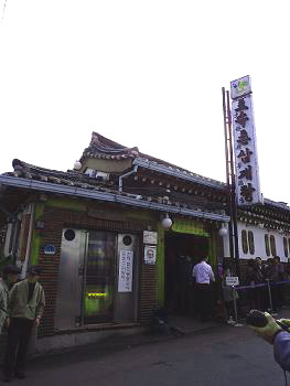 e0194987_15404275.jpg