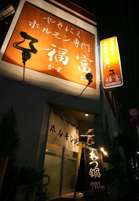 f0166390_22383728.jpg