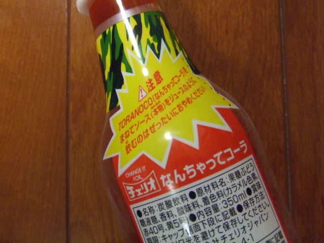 f0140491_23415331.jpg