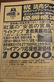 c0125501_17191445.jpg
