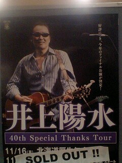 f0020302_22564380.jpg