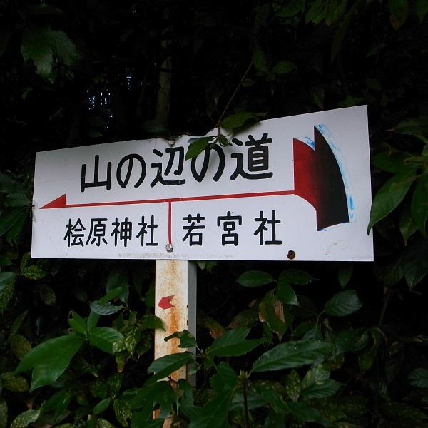 e0145711_1254192.jpg