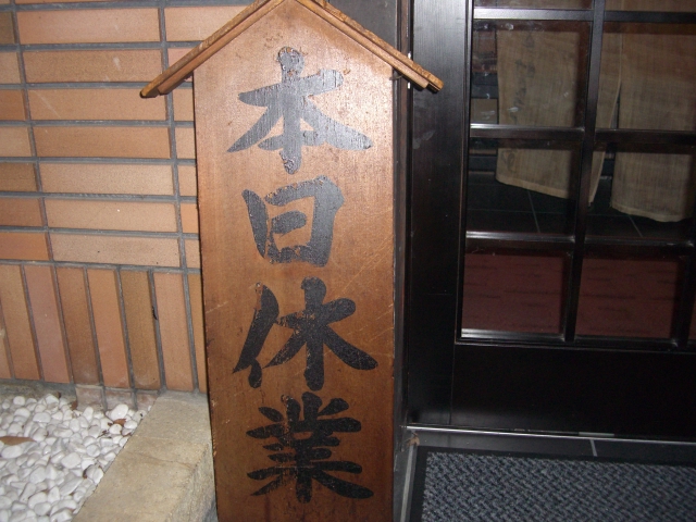 f0071731_2150826.jpg