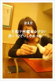 e0134032_1454982.jpg