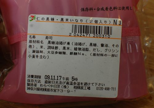 c0111535_9112860.jpg