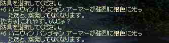 e0064647_1840998.jpg