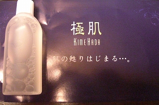 c0200760_21231670.jpg