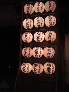 c0201371_1763286.jpg