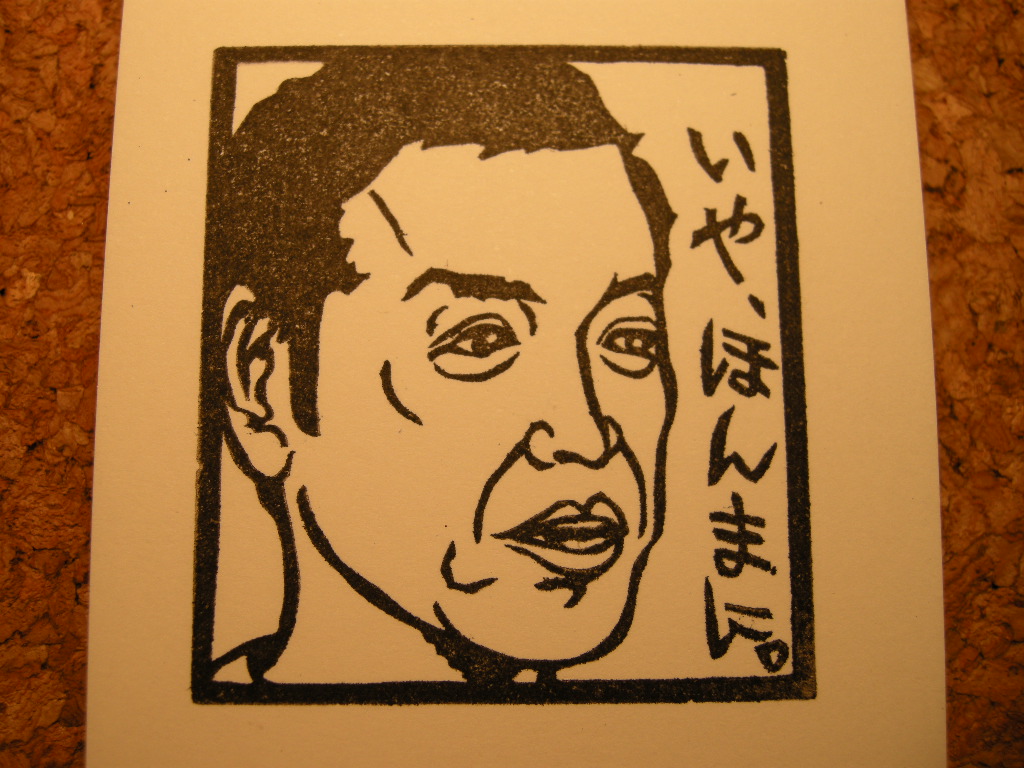c0214078_22124874.jpg