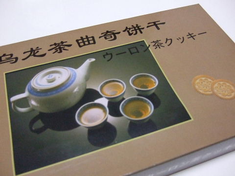 b0104592_16431143.jpg