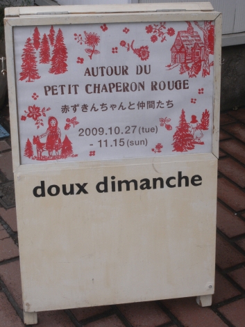 e0152493_21313287.jpg