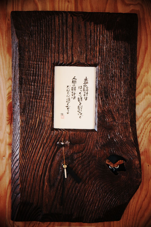 f0002701_7294522.jpg