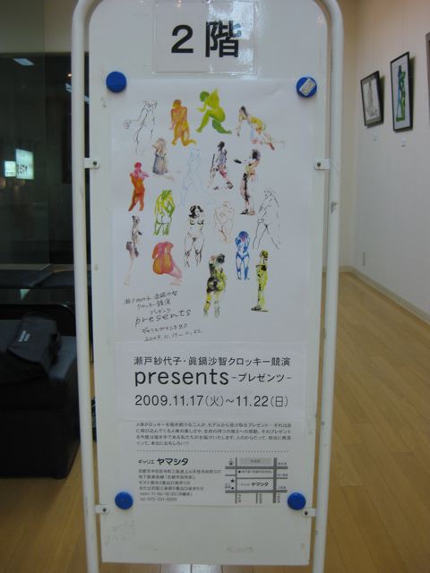 f0200501_746196.jpg