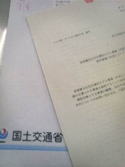 f0153115_1233977.jpg