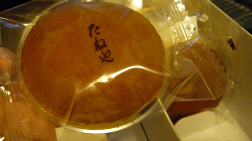 e0016120_8372189.jpg