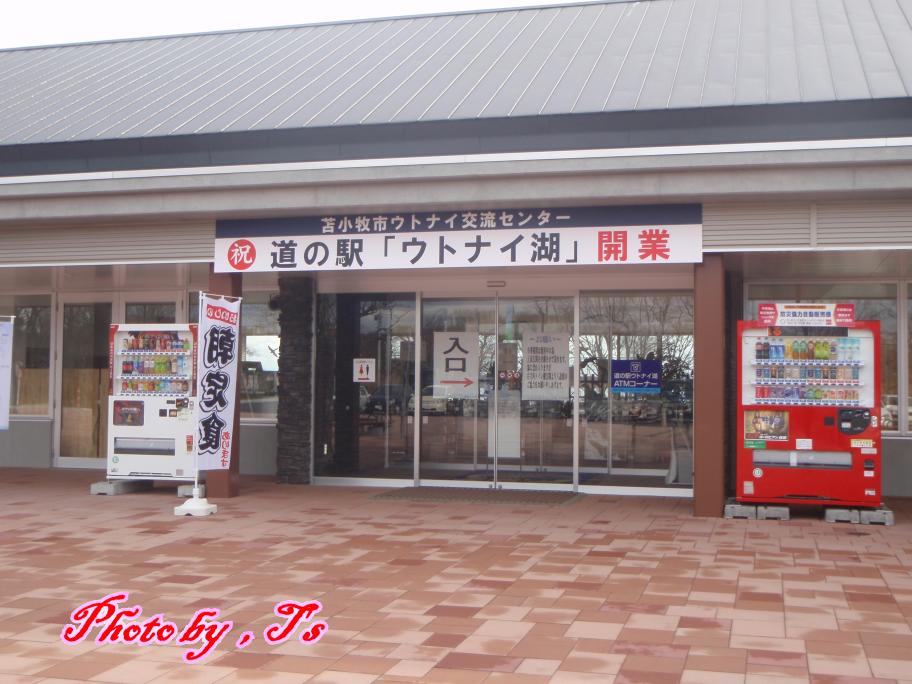 f0147821_1455266.jpg