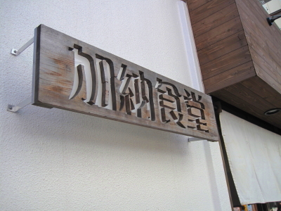 b0153224_21173663.jpg