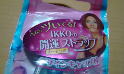 c0042029_141126.jpg